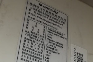 贵溪格力空调维修电话是多少