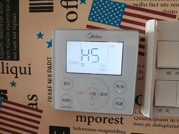 贵溪美的空调维修