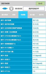 贵溪中央空调维修电话是多少