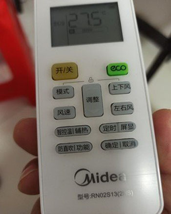 贵溪空调遥控器打不开